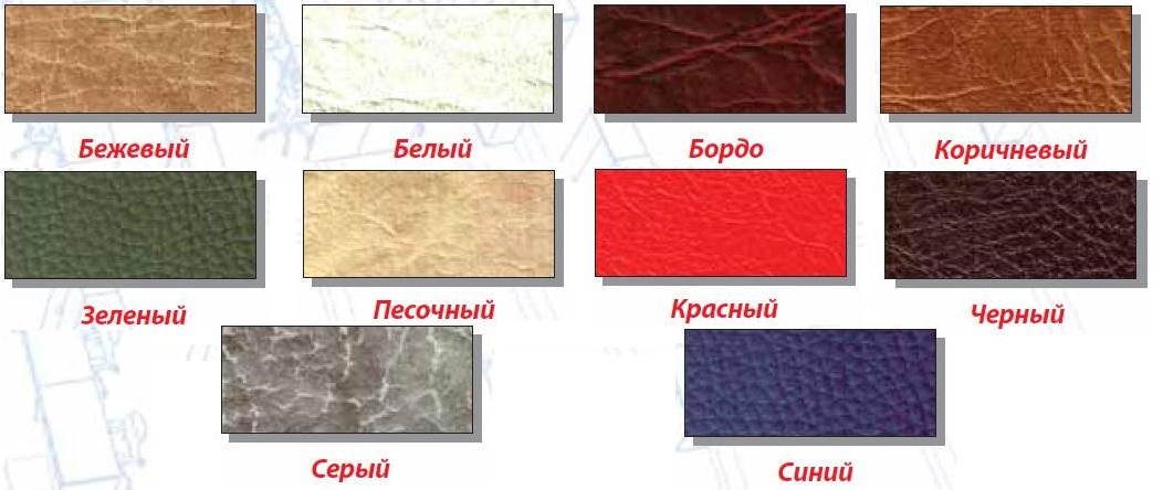 Искуственная кожа